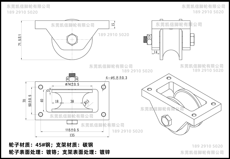 轨道轮,槽型轮,铸钢轮,万向轮,定向轮,脚轮厂家,凯信脚轮