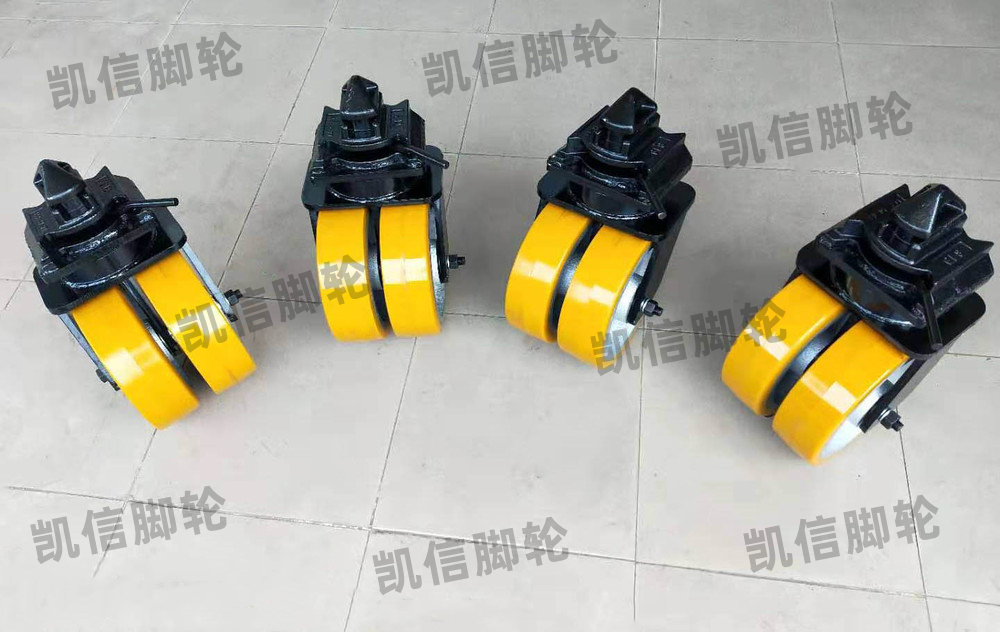 集装箱脚轮,货柜脚轮,集装箱轮子,凯信脚轮,脚轮厂家