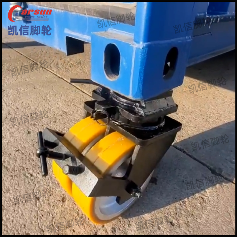 集装箱脚轮,货柜脚轮,集装箱轮子,凯信脚轮,脚轮厂家