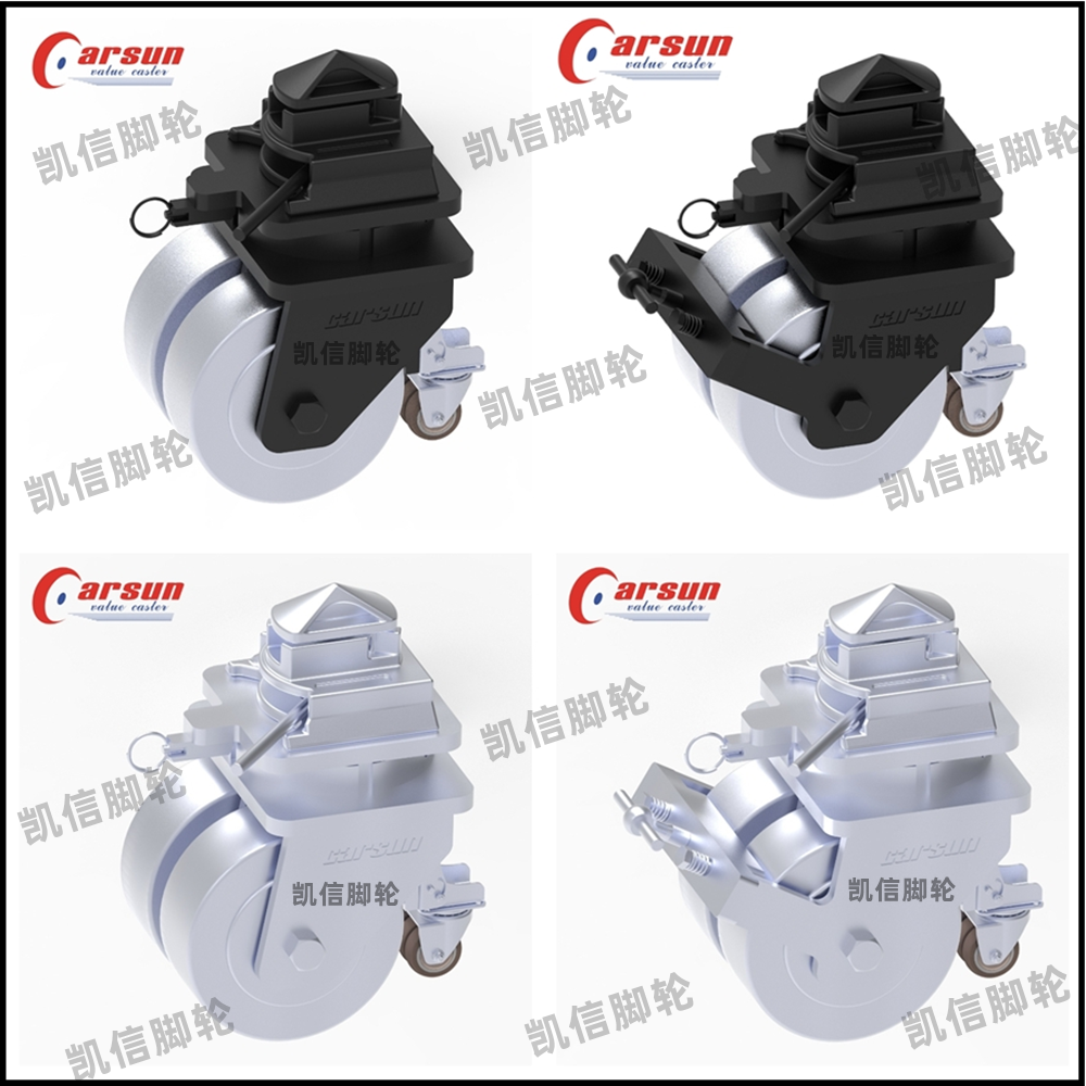 集装箱脚轮,货柜脚轮,集装箱轮子,凯信脚轮,脚轮厂家