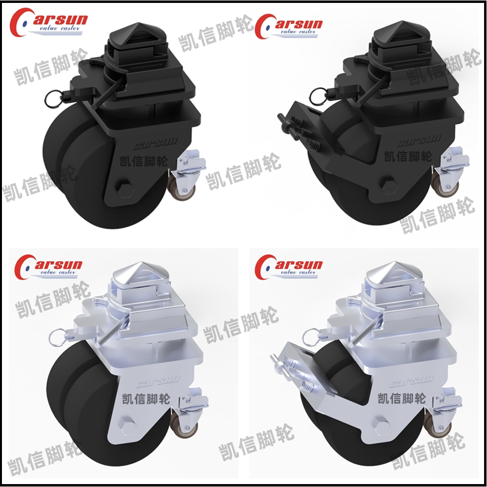 集装箱脚轮,货柜脚轮,集装箱轮子,凯信脚轮,脚轮厂家