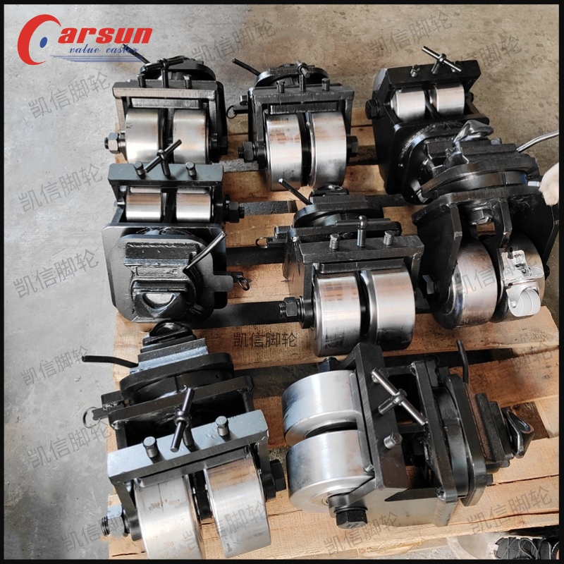 集装箱脚轮,货柜脚轮,集装箱轮子,凯信脚轮,脚轮厂家