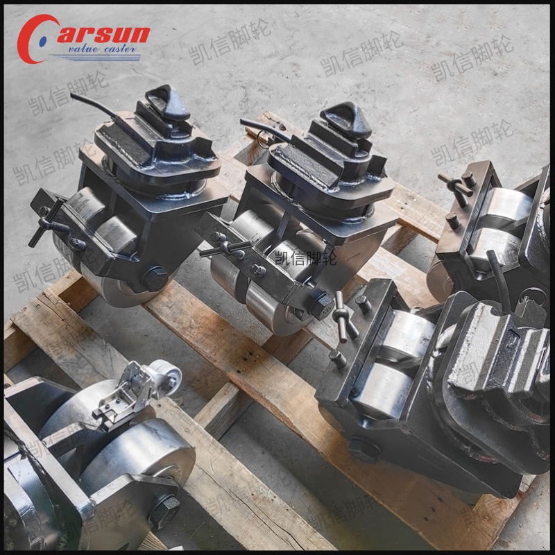 集装箱脚轮,货柜脚轮,集装箱轮子,凯信脚轮,脚轮厂家