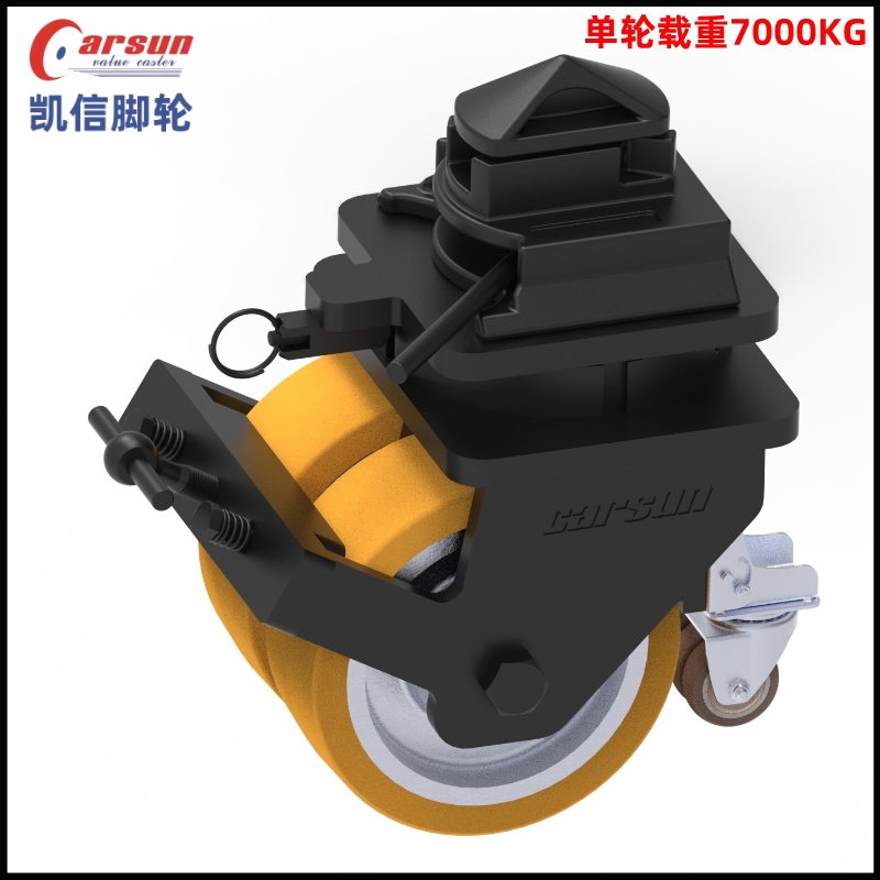集装箱脚轮