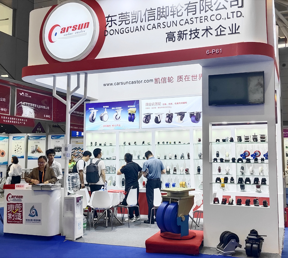 凯信脚轮,展会,工业展,深圳工业展,脚轮厂家,万向轮