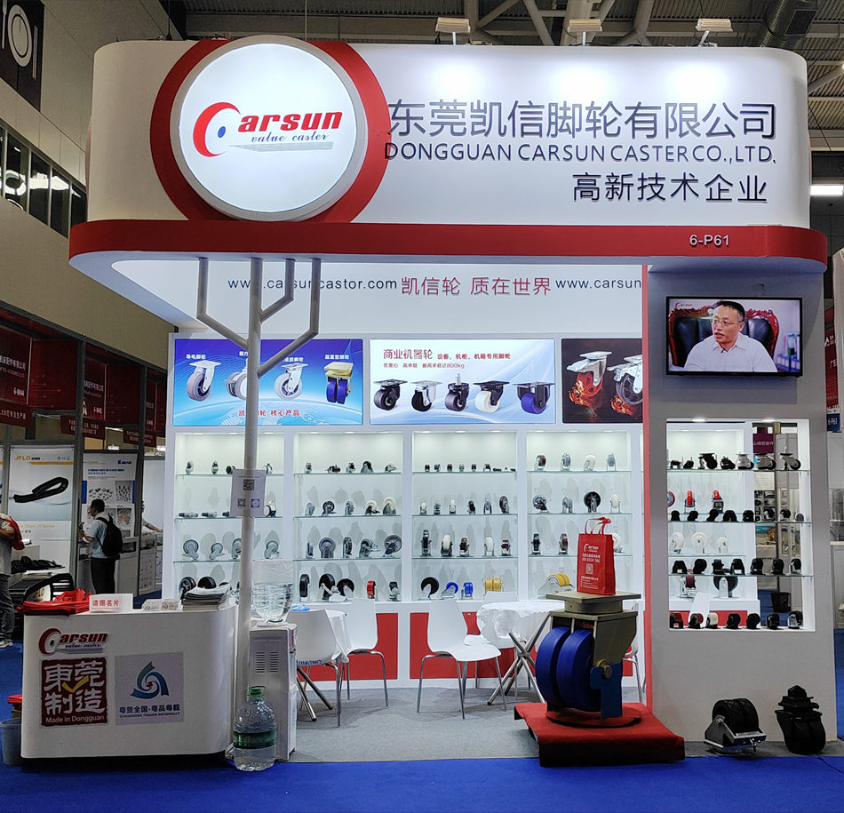 凯信脚轮,展会,工业展,深圳工业展,脚轮厂家,万向轮