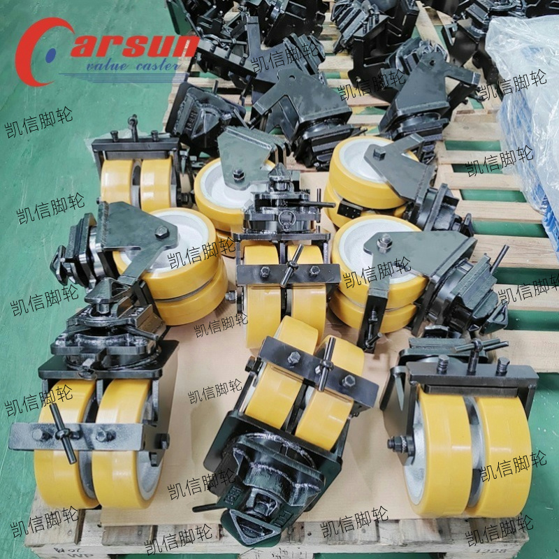 集装箱脚轮,货柜脚轮,万向轮,双轮脚轮,10寸铁芯聚氨酯双轮带金属胎面刹车