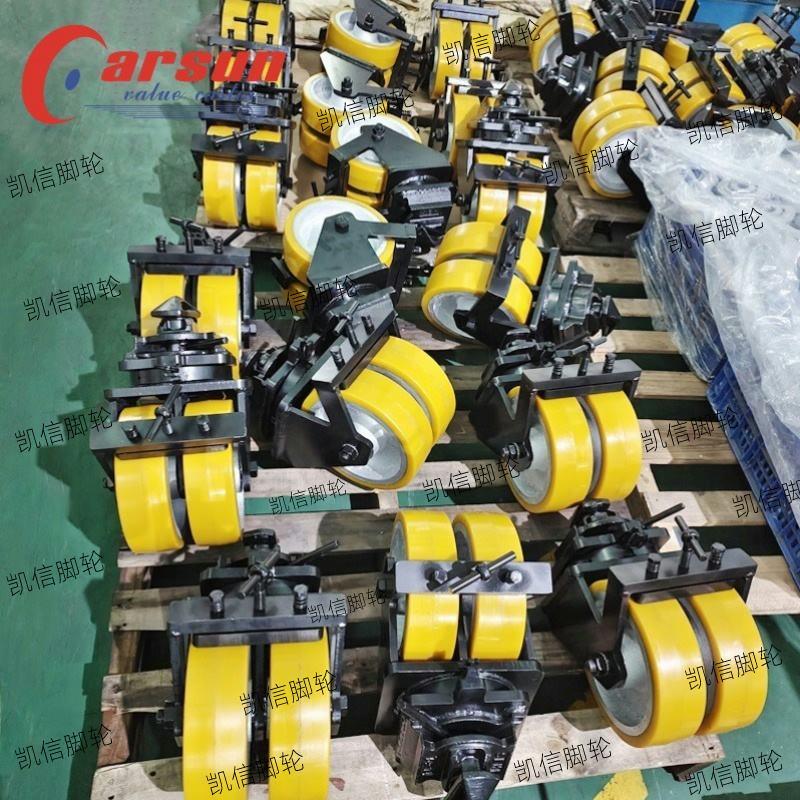 集装箱脚轮,货柜脚轮,万向轮,双轮脚轮,10寸铁芯聚氨酯双轮带金属胎面刹车