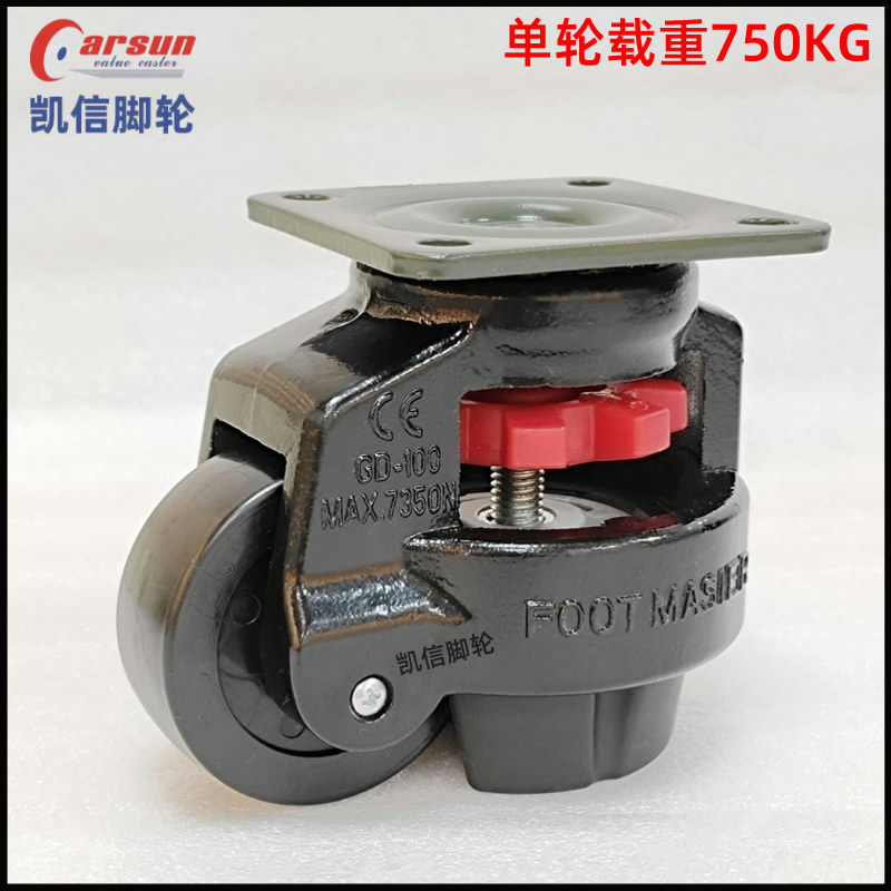 100福马轮,水平调节脚轮,万向轮