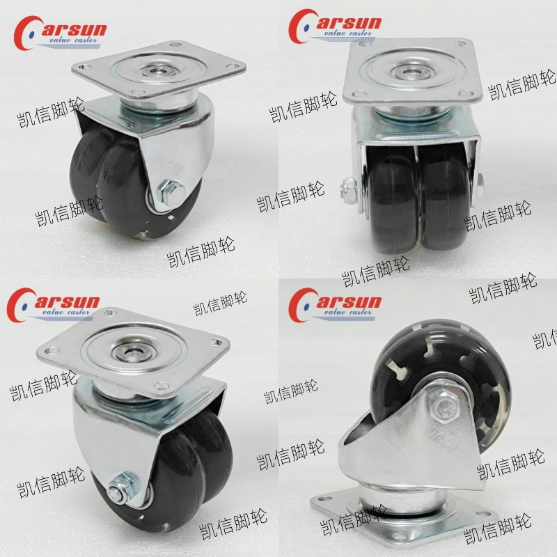 AGV脚轮2寸双轮万向轮