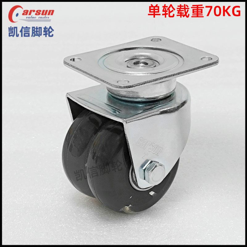 AGV机器人脚轮2寸...