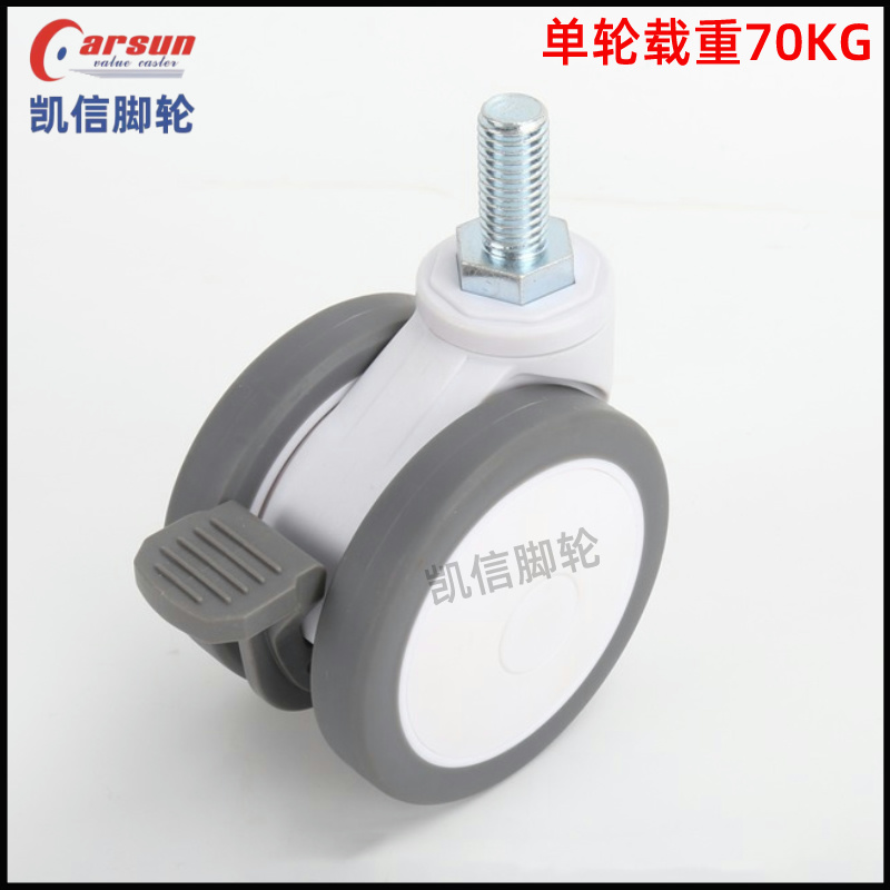 医疗脚轮3寸万向轮