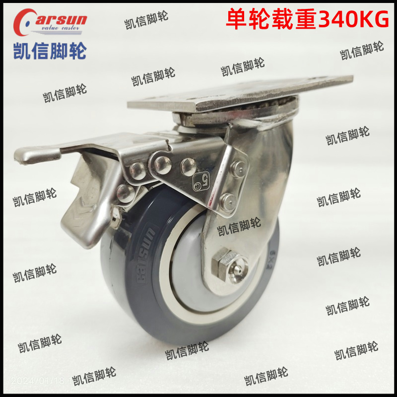 304不锈钢重型脚轮4系列5寸灰色聚氨酯PU万向轮带不锈钢刹车