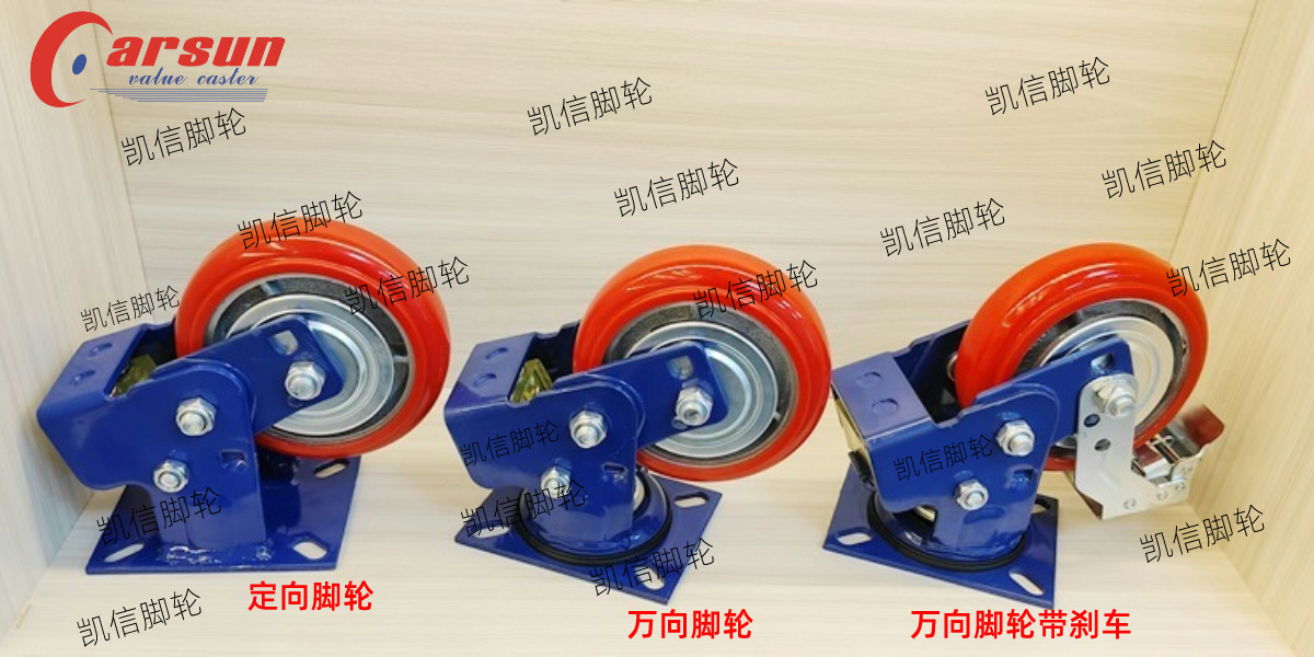 重型双弹簧减震脚轮,6寸铁芯聚氨酯脚轮,万向轮