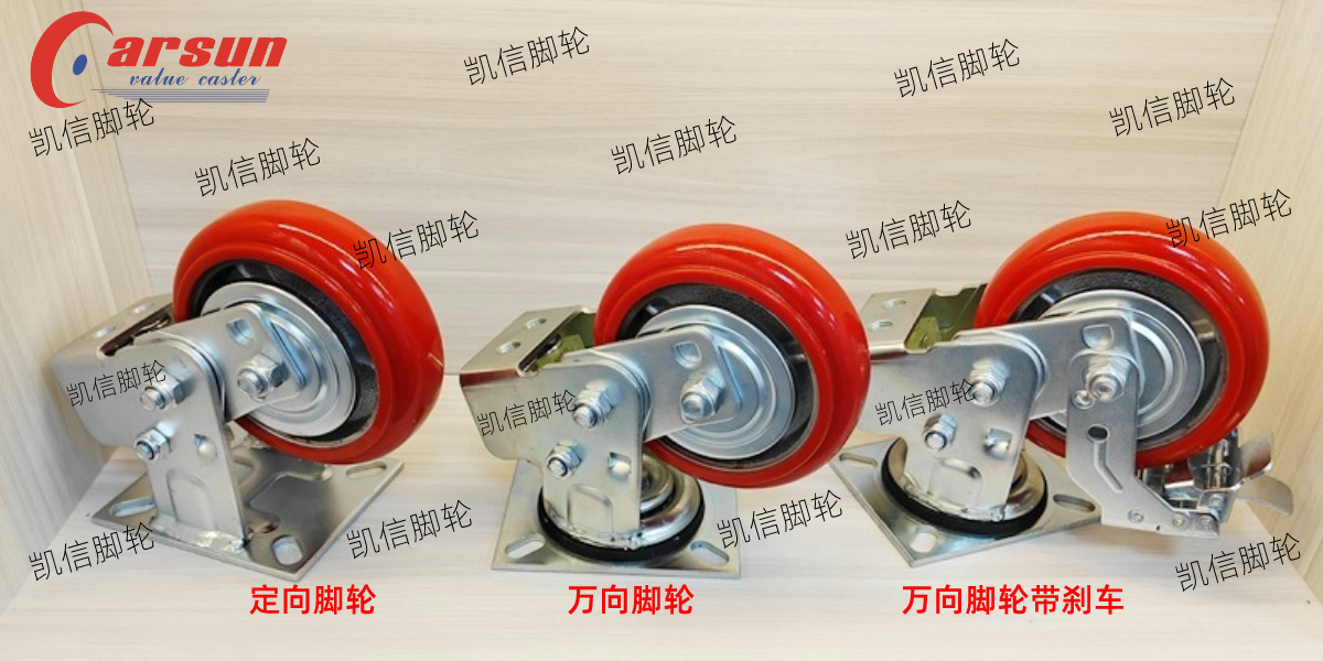重型双弹簧减震脚轮,6寸铁芯聚氨酯脚轮,万向轮