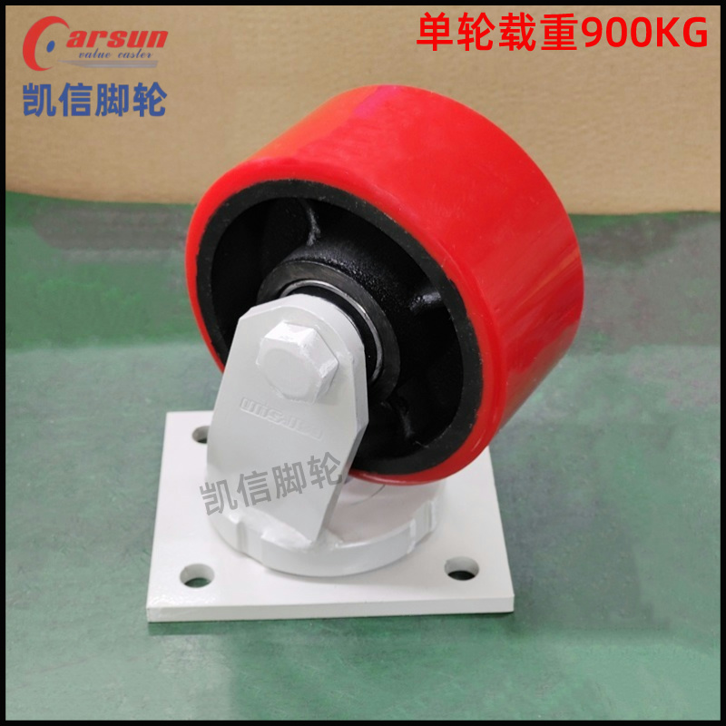 超重型6寸铁芯聚氨酯...