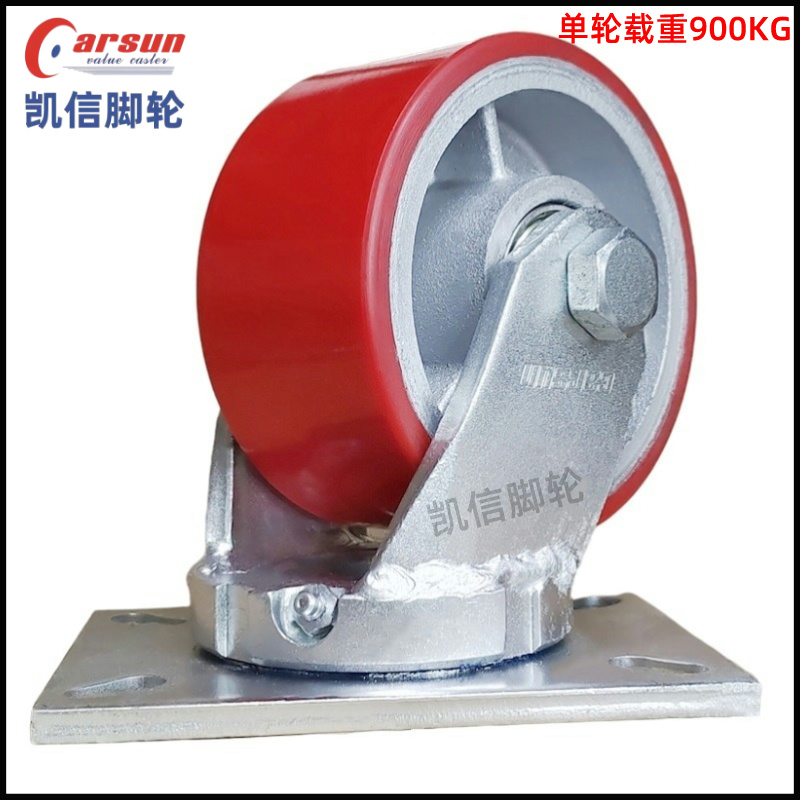 超重型6寸铁芯聚氨酯...