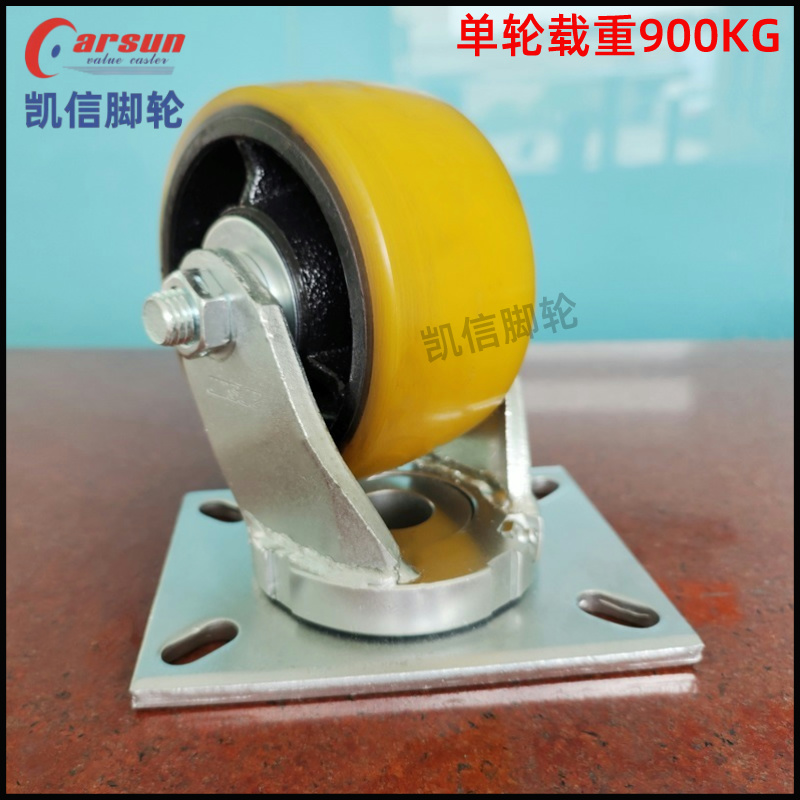 超重型6寸铁芯聚氨酯...