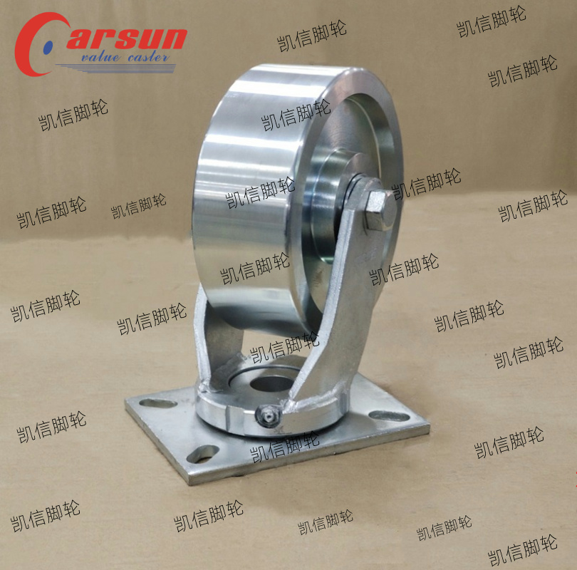 超重型工业脚轮8寸铸钢万向轮定向脚轮,脚轮厂家,凯信脚轮