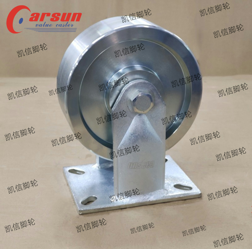超重型工业脚轮8寸铸钢万向轮定向脚轮,脚轮厂家,凯信脚轮