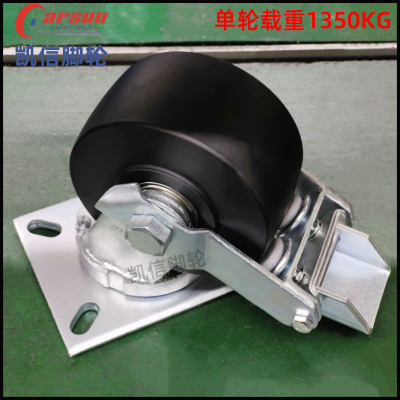 超重型6寸浇铸尼龙万...