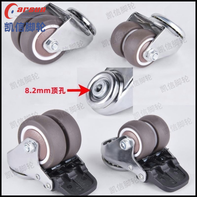 轻型TPR静音万向脚轮,凯信脚轮,脚轮厂家,顶孔脚轮
