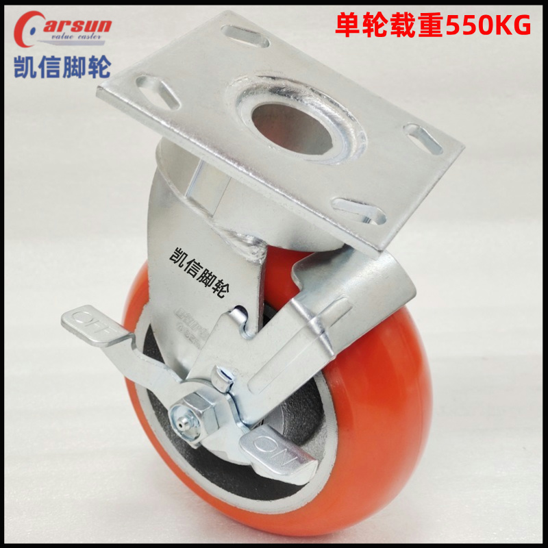 重型脚轮6寸加厚铁芯...