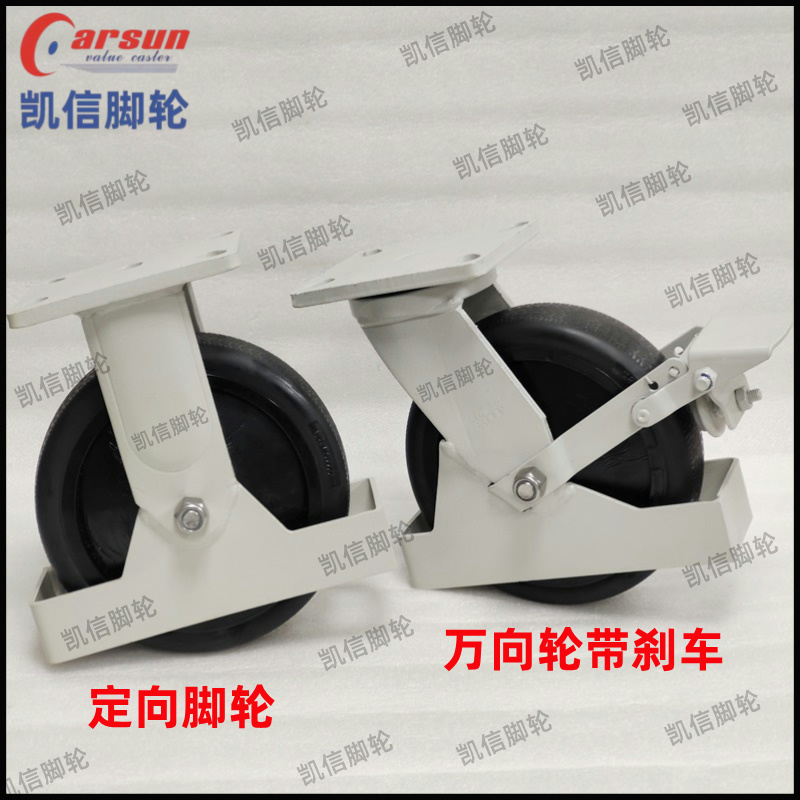 超重型脚轮,万向轮,尼龙脚轮,定向脚轮,脚轮,脚轮厂家,凯信脚轮