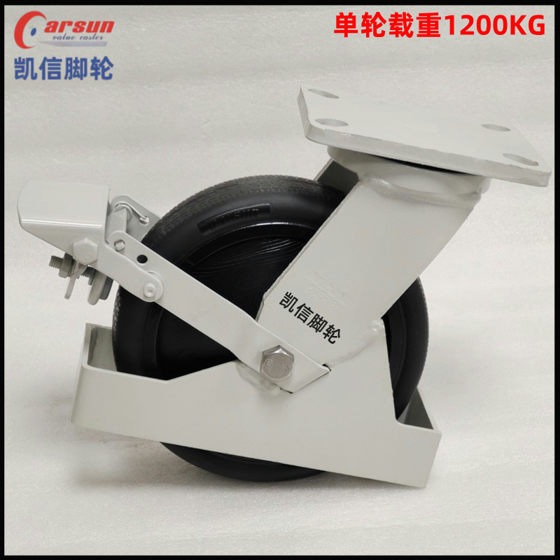 抗冲击超重型8寸尼龙...