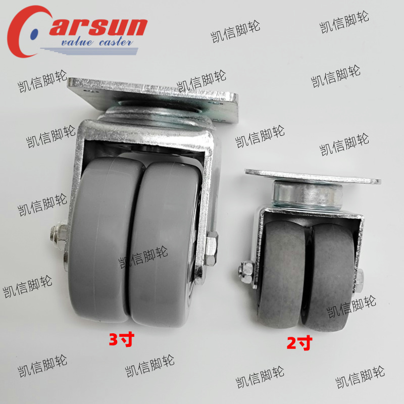 AGV脚轮,万向轮,双轮脚轮,机器人脚轮,脚轮厂家,凯信脚轮,3寸脚轮