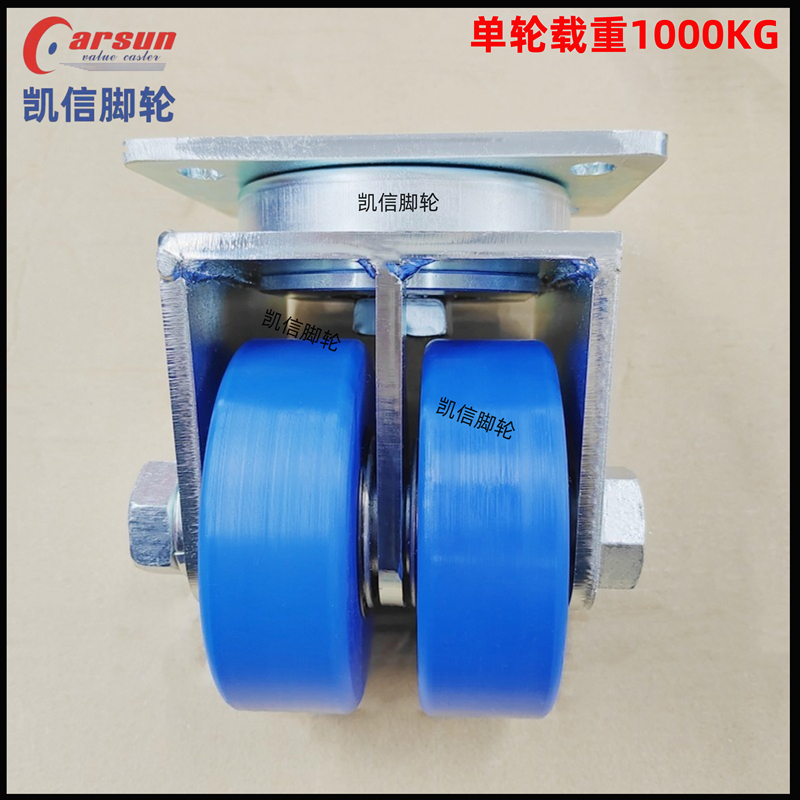 AGV机器人脚轮4寸...