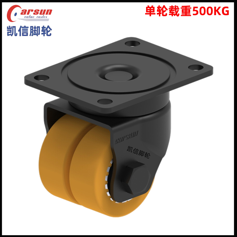 AGV机器人专用万向...