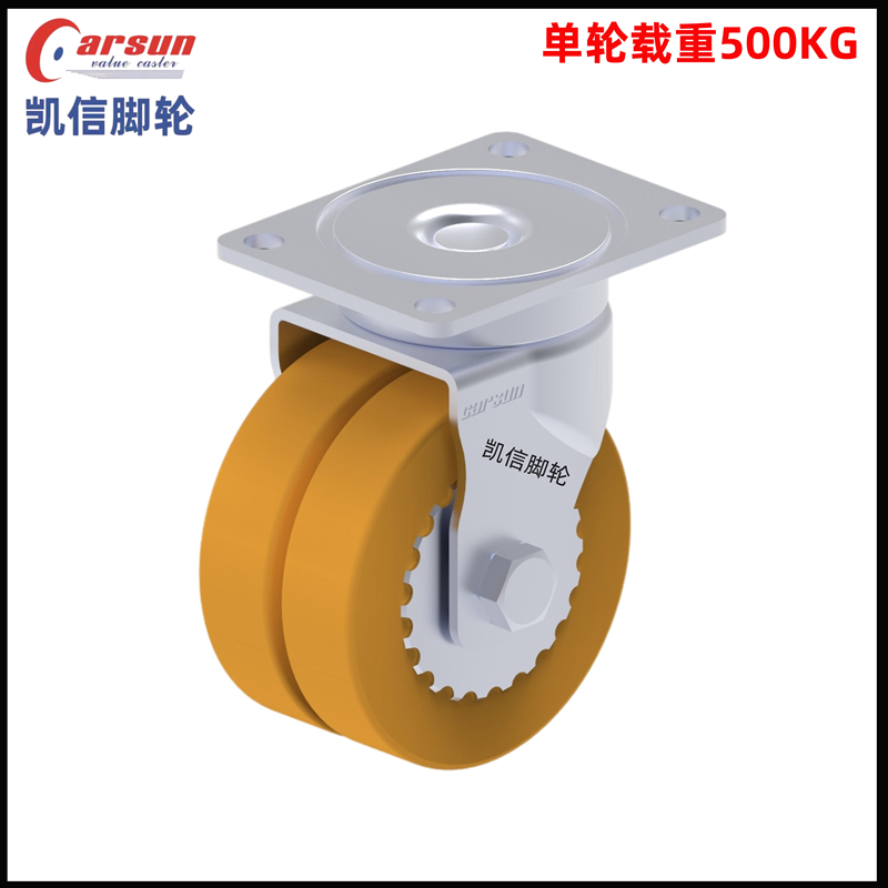 AGV机器人专用万向...