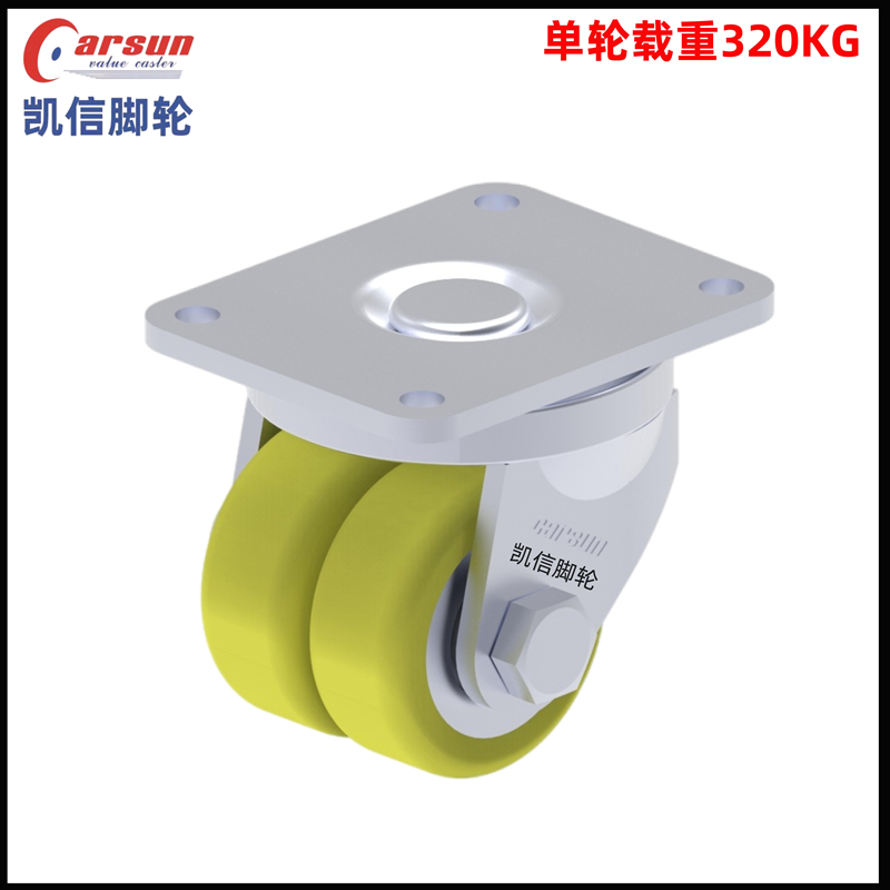 AGV机器人专用万向...