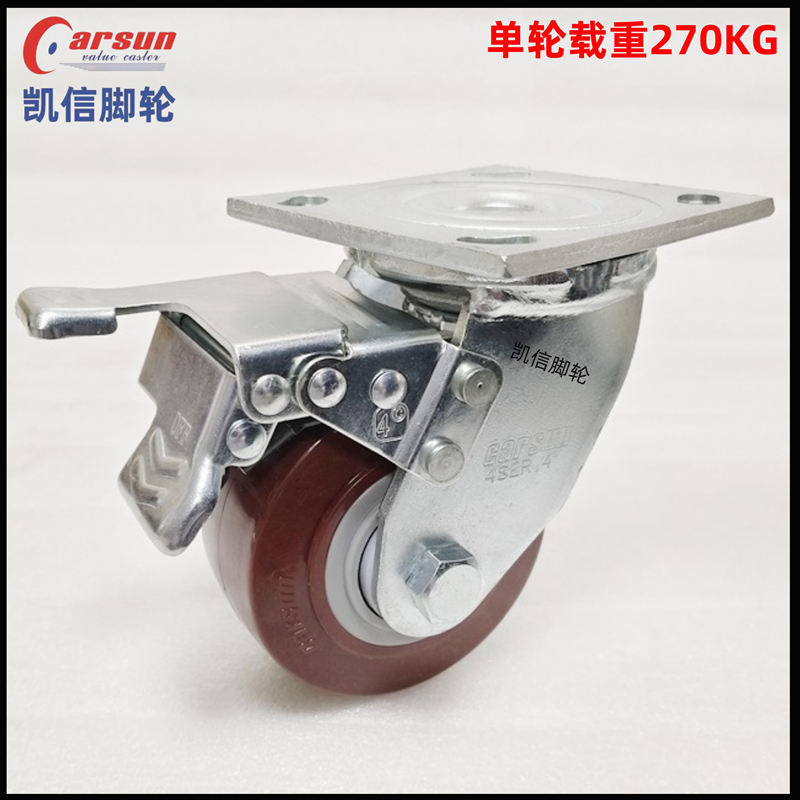 重型4寸PU聚氨酯万...