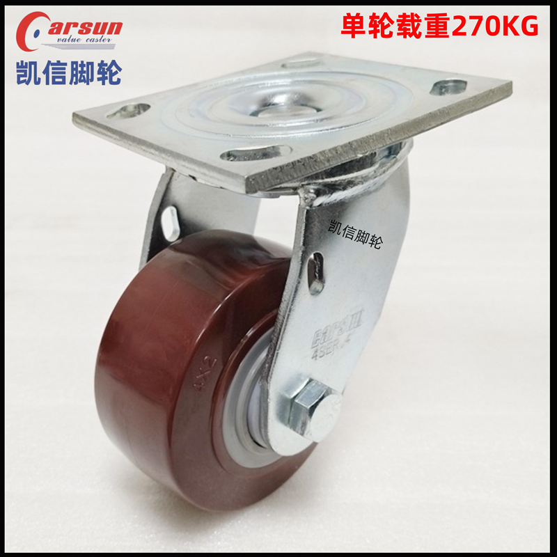 重型4寸PU聚氨酯万...