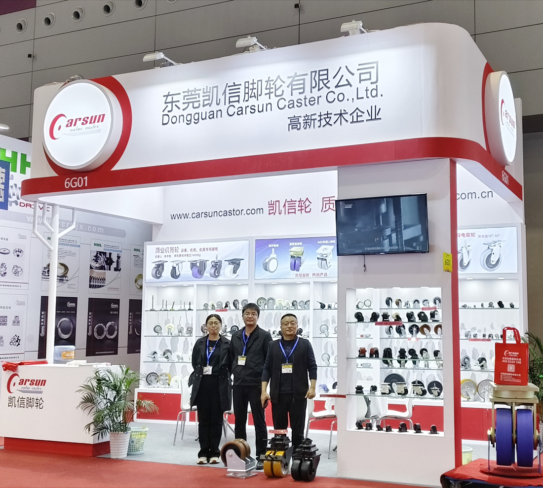 凯信脚轮,展会,工业展,工博会,脚轮厂家,深圳展会,展会现场,2024大湾区工博会