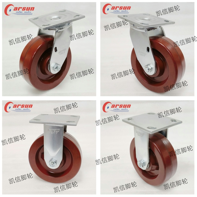 重型脚轮,脚轮,定向轮,耐高温脚轮,万向脚轮,固定脚轮,脚轮厂家,凯信脚轮