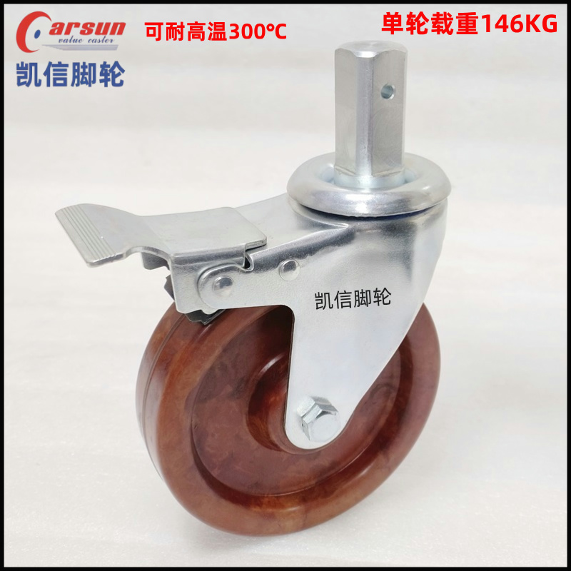 耐高温300℃脚轮 ...