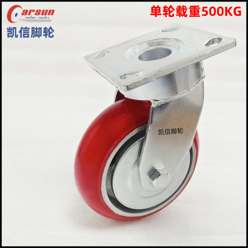 万向轮 抗冲击重型6...