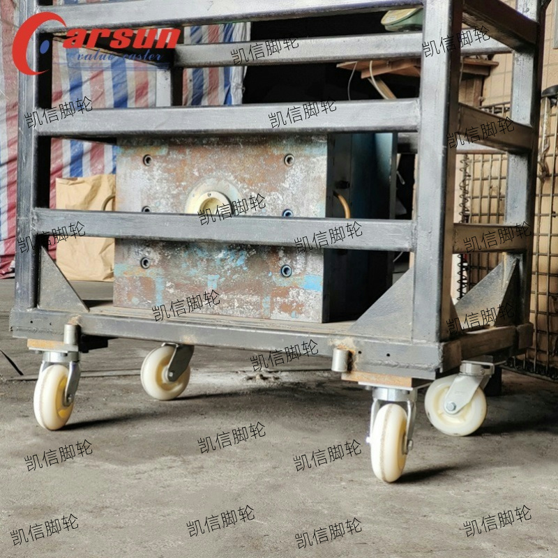 重型脚轮,脚轮,万向轮,尼龙轮,聚氨酯脚轮,固定脚轮,脚轮厂家,凯信脚轮,抗冲击脚轮