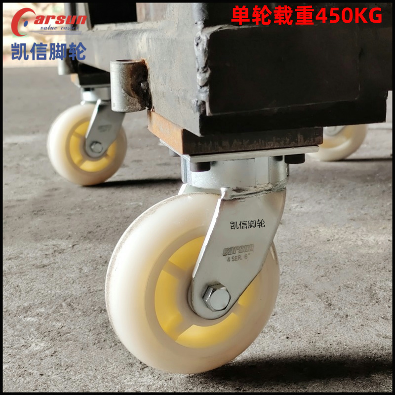 万向轮 抗冲击重型6...