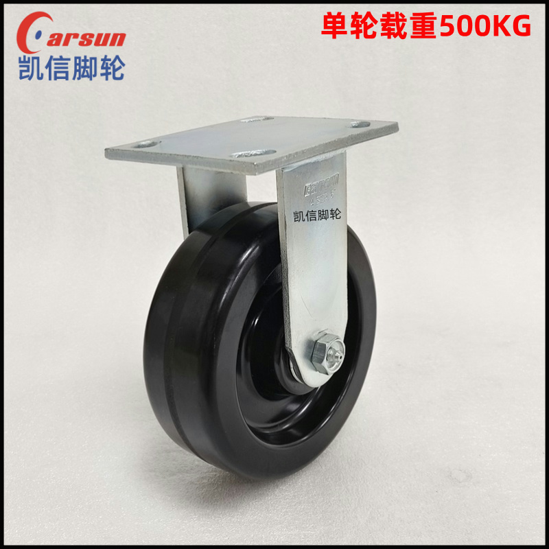 重型工业脚轮6寸酚醛...