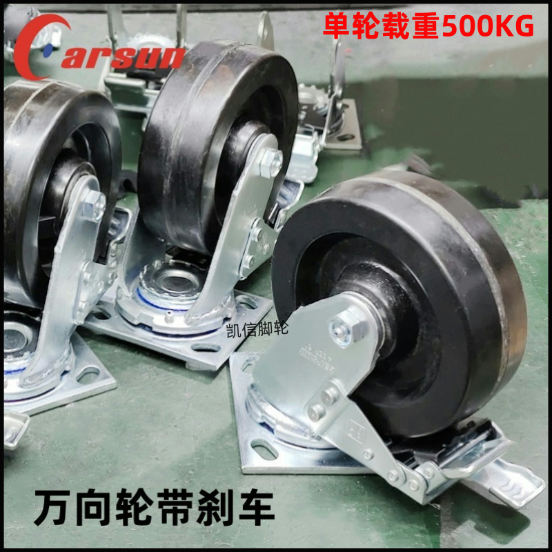 重型工业脚轮6寸酚醛轮万向脚轮,凯信脚轮厂家