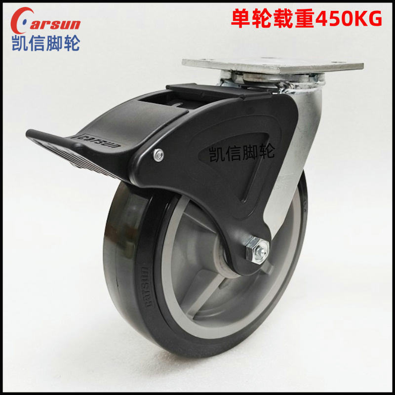 重型工业脚轮8寸改性...