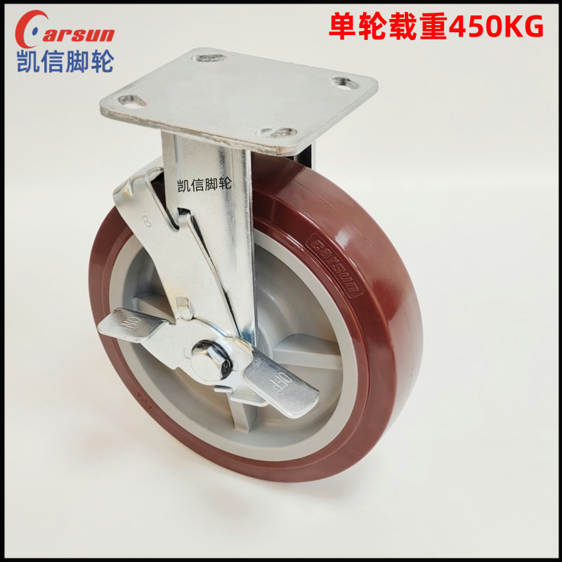 重型脚轮8寸聚氨酯轮...