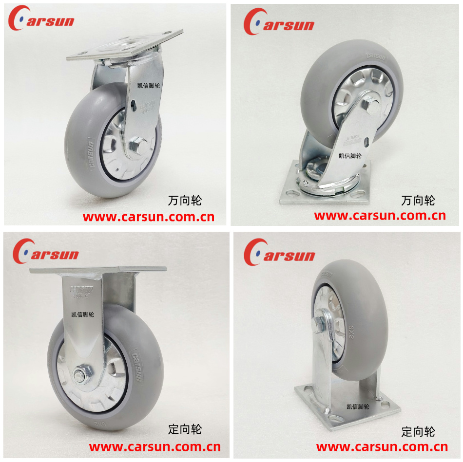 重型脚轮,6寸TPR脚轮,静音脚轮,万向轮,脚轮厂家,凯信脚轮,脚轮工厂,定向脚轮,固定脚轮