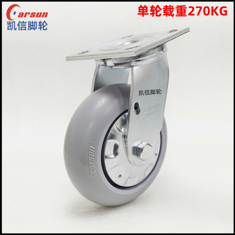 重型6寸TPR静音脚...