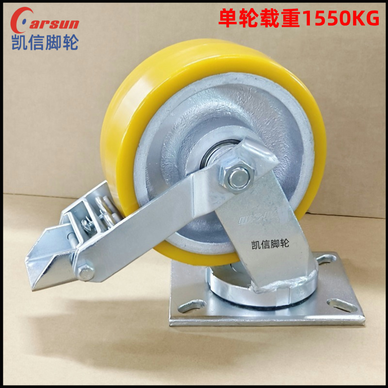 超重型8寸加厚铁芯P...