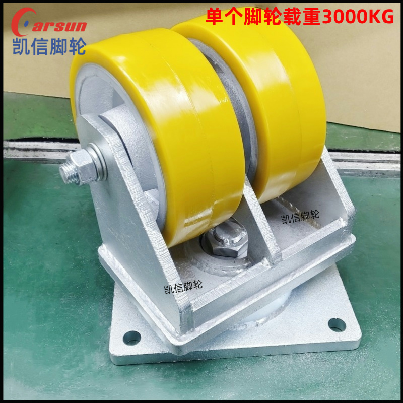 超重型8寸铁芯PU双...